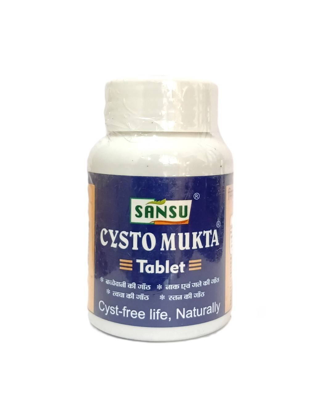 Cysto Mukta Tablet