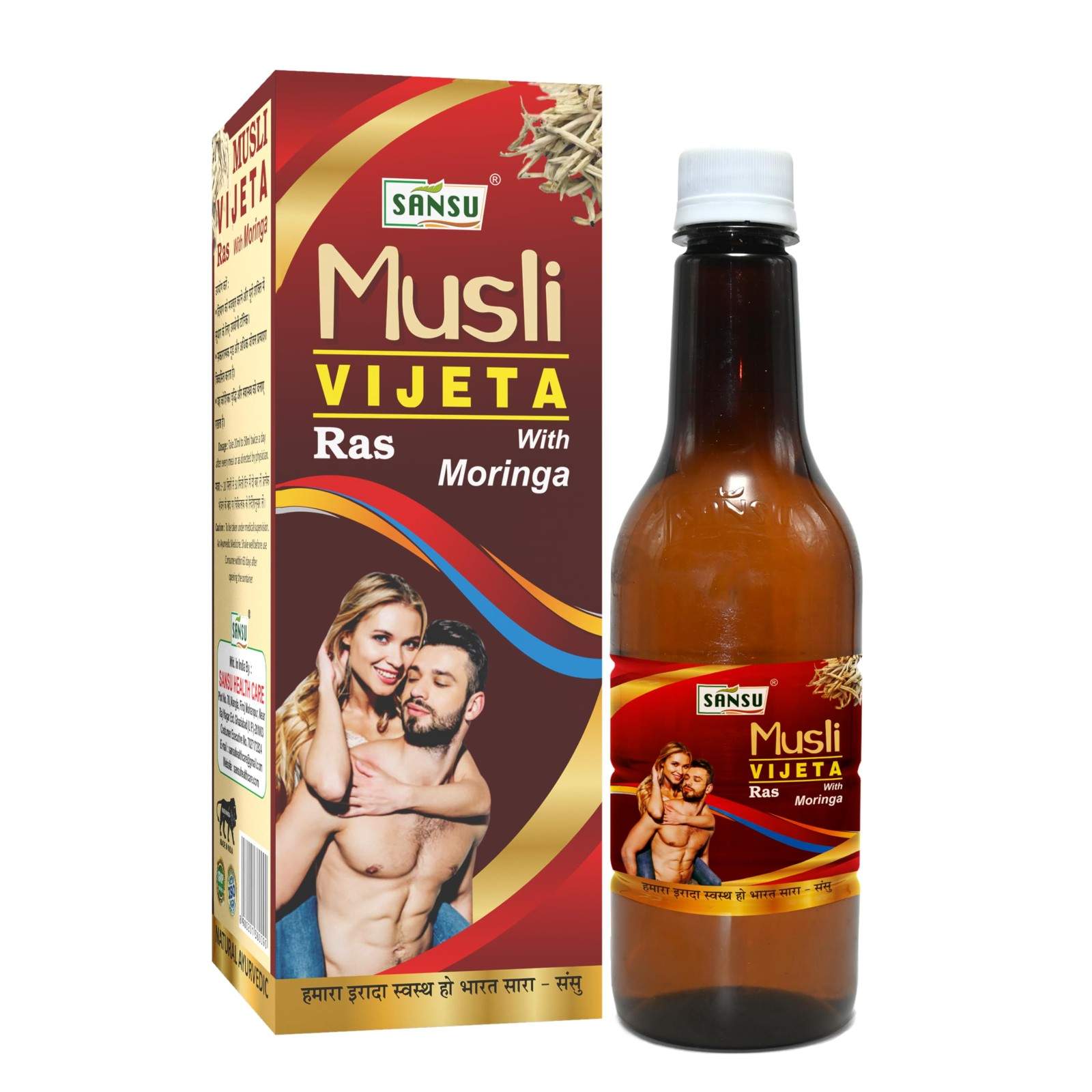Sansu Musli Vijeta Ras