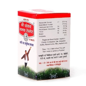 Samay Tablet