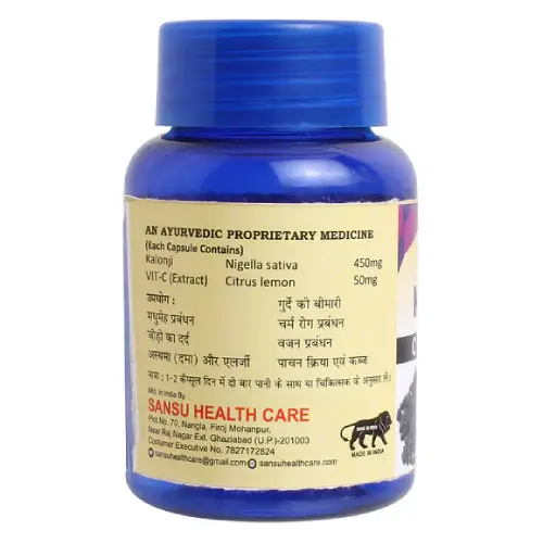 Kalonji Capsule