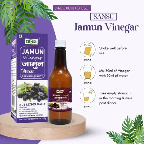 Jamun Vinegar