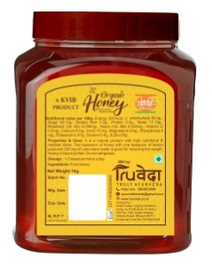 Organic Honey image new data