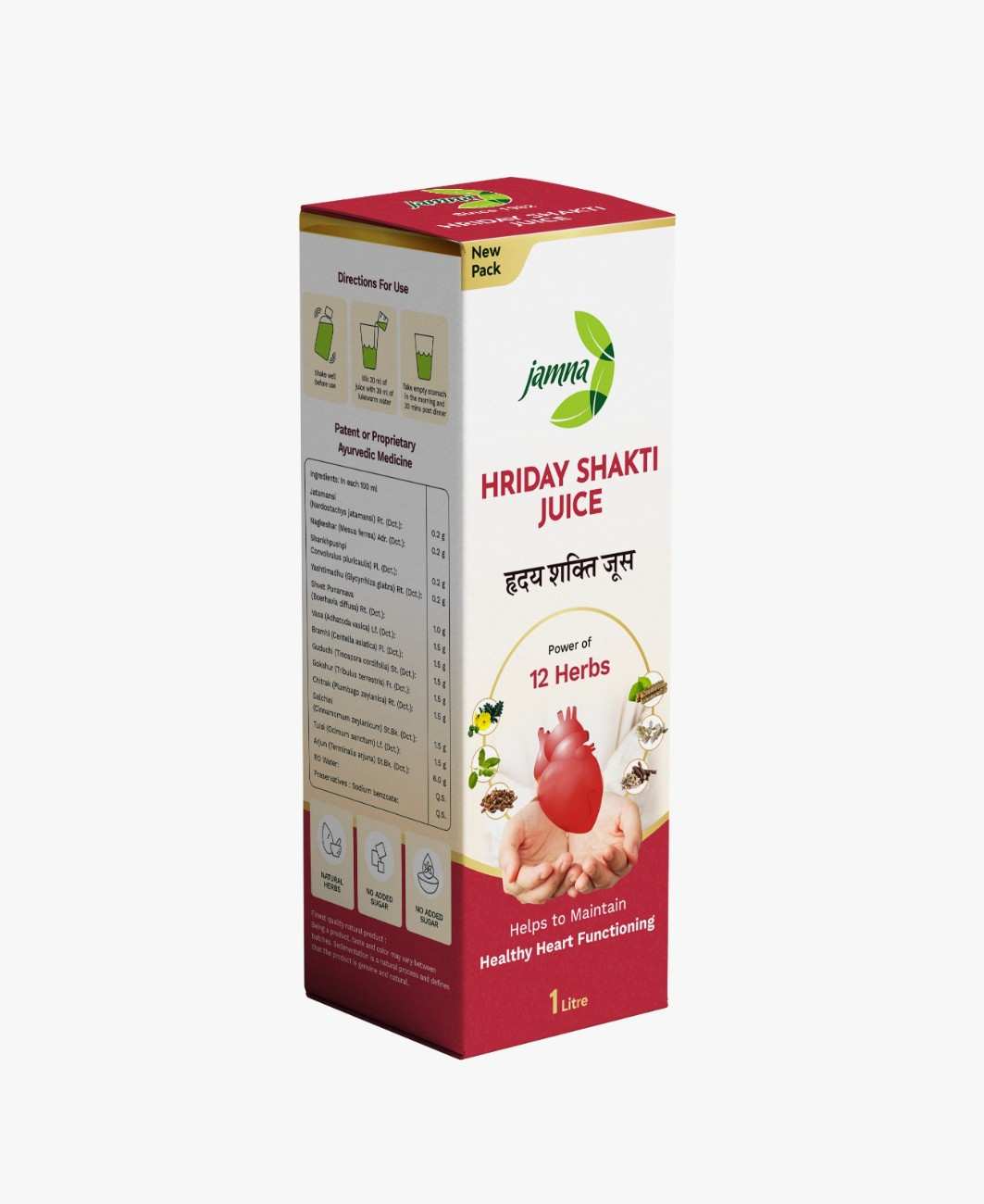 Hriday Shakti Juice