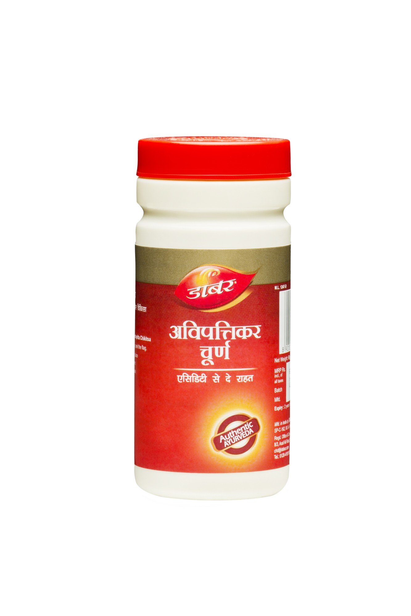 Avipattikar Churna