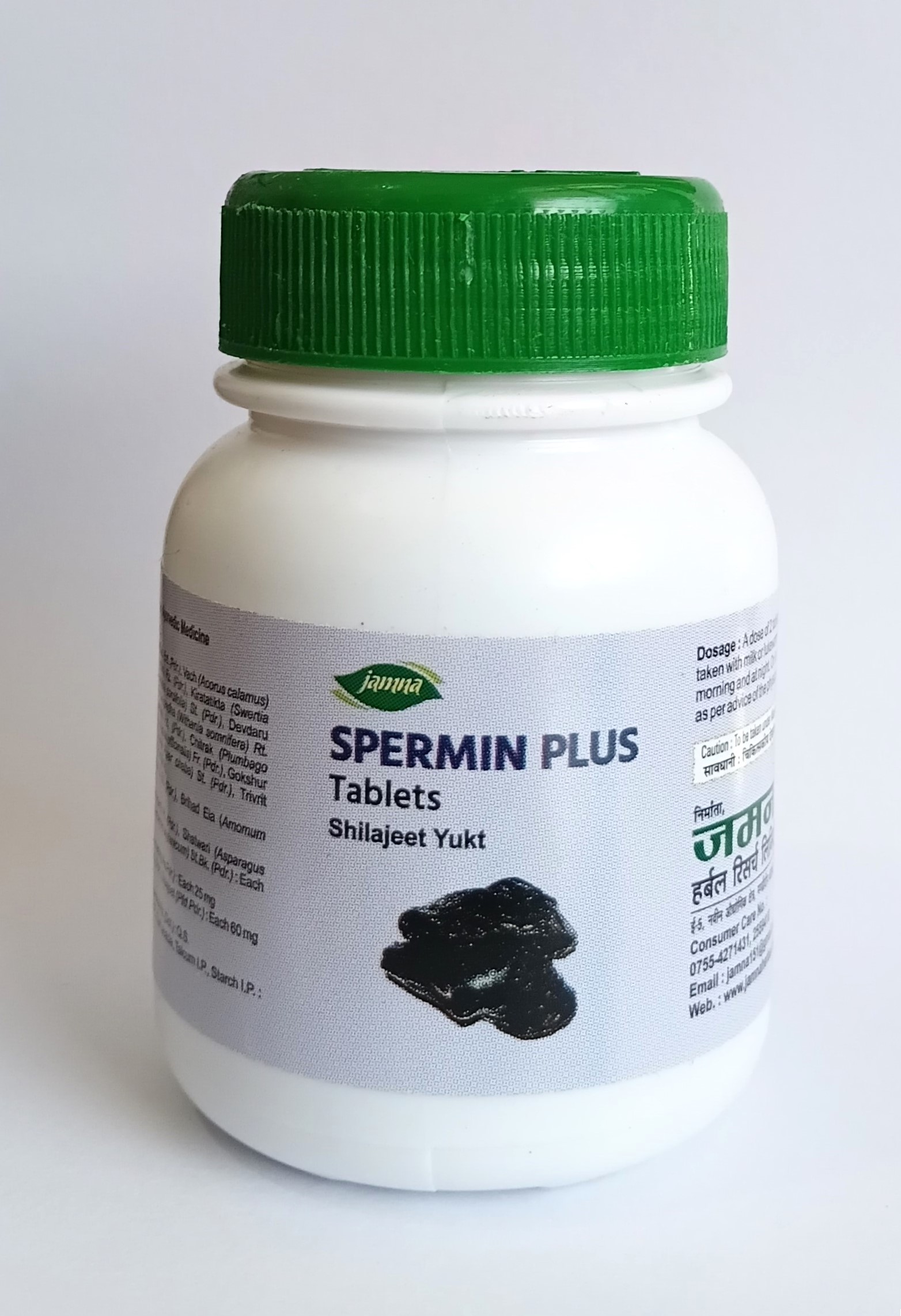 Spermin Plus Tablet