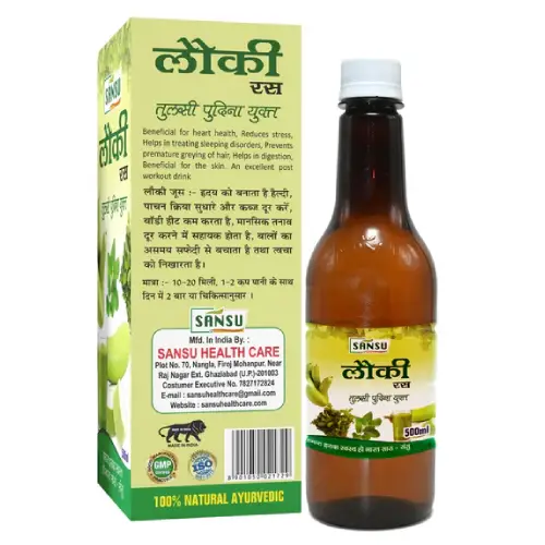 Lauki Juice