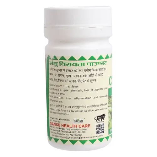Chiraita Powder