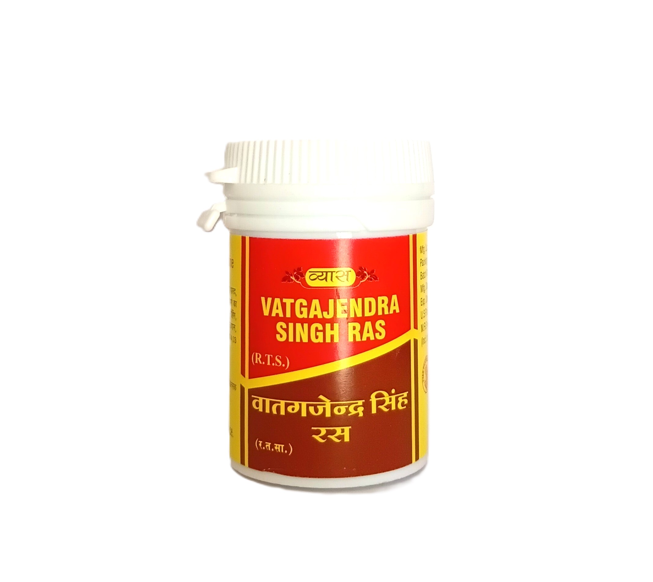 Vatgajendra Singh Ras