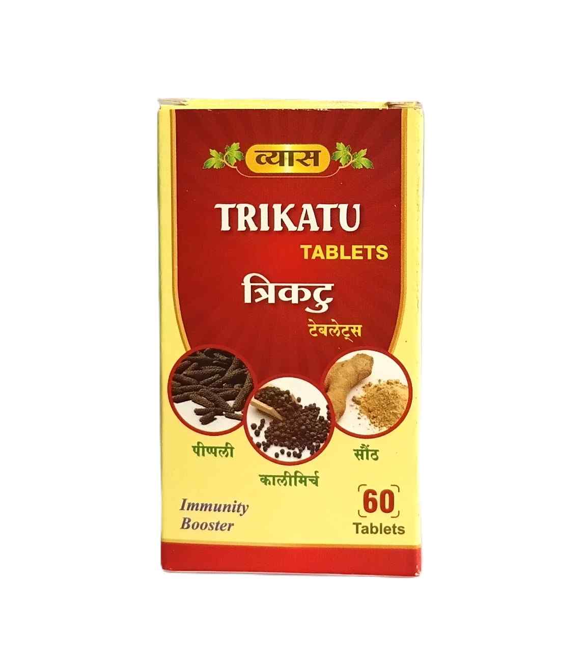 Trikatu Tablets