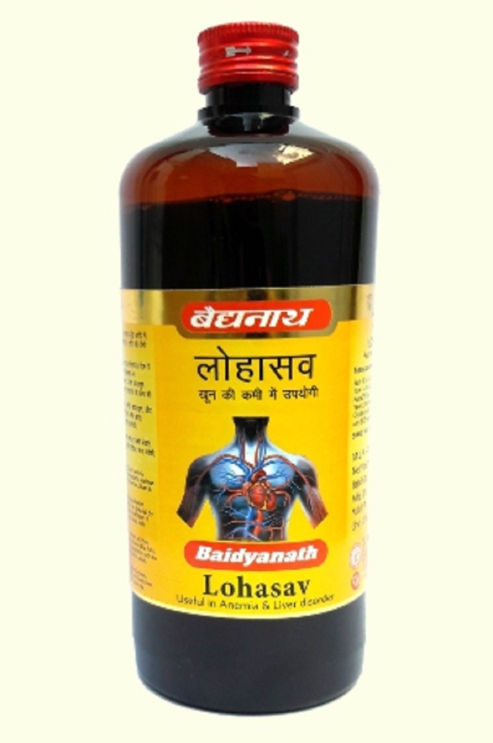 Lohasav