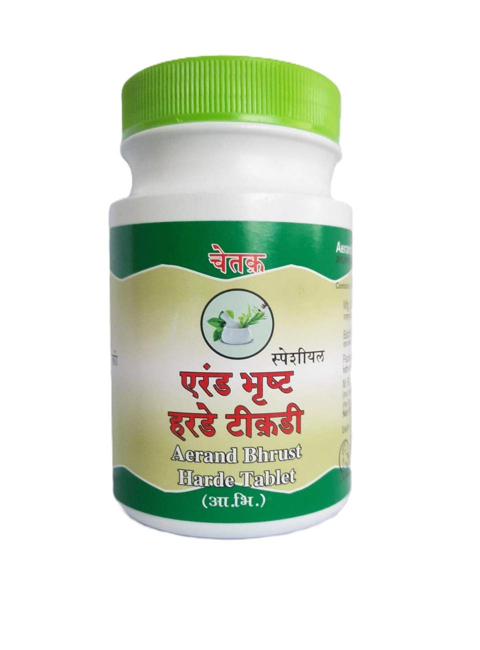 Aerand Bhrust Harde Tablet
