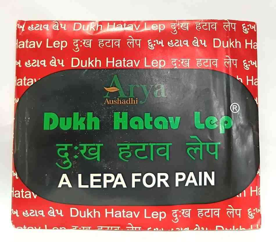 Dukh Hatav Lep