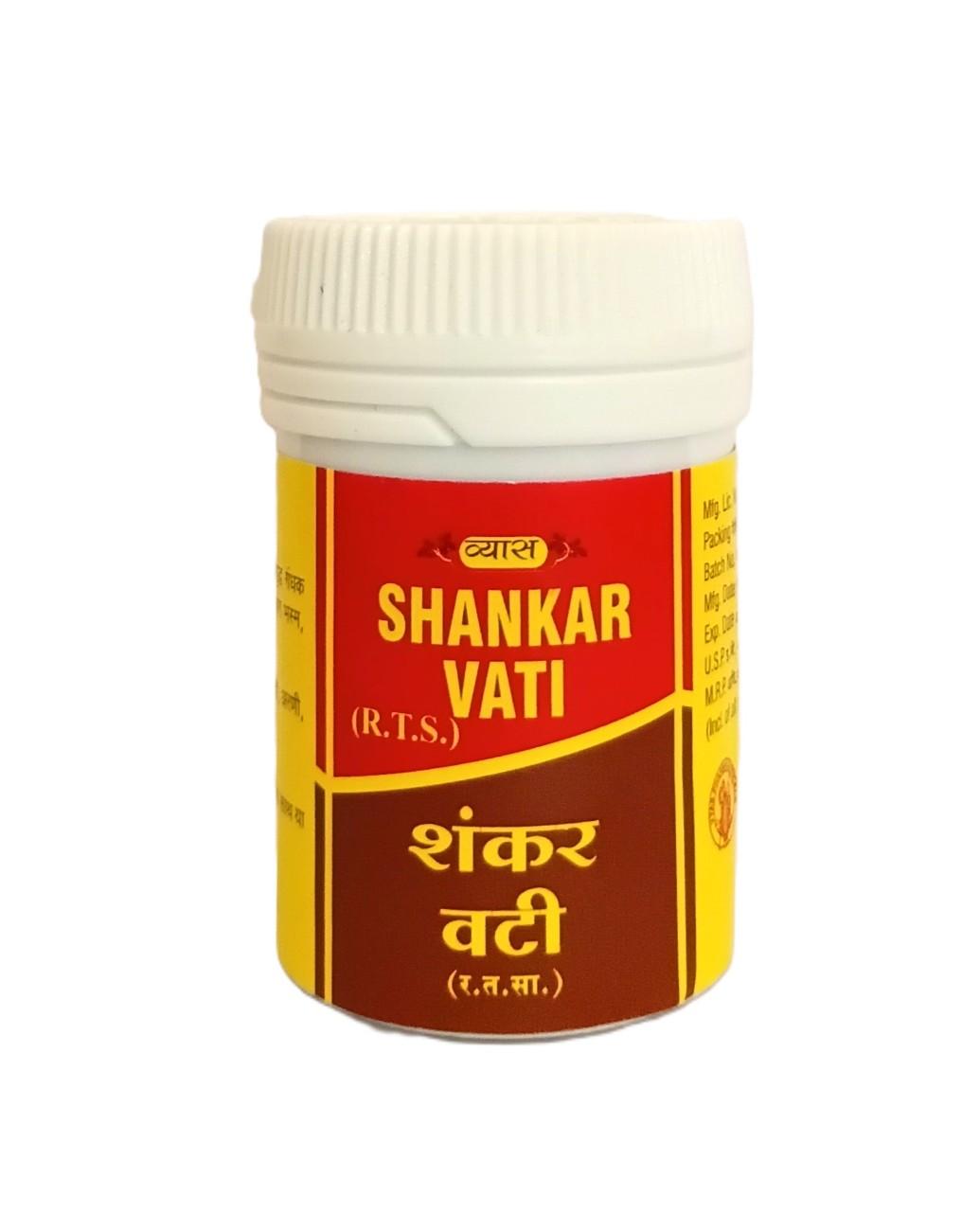Shankar Vati
