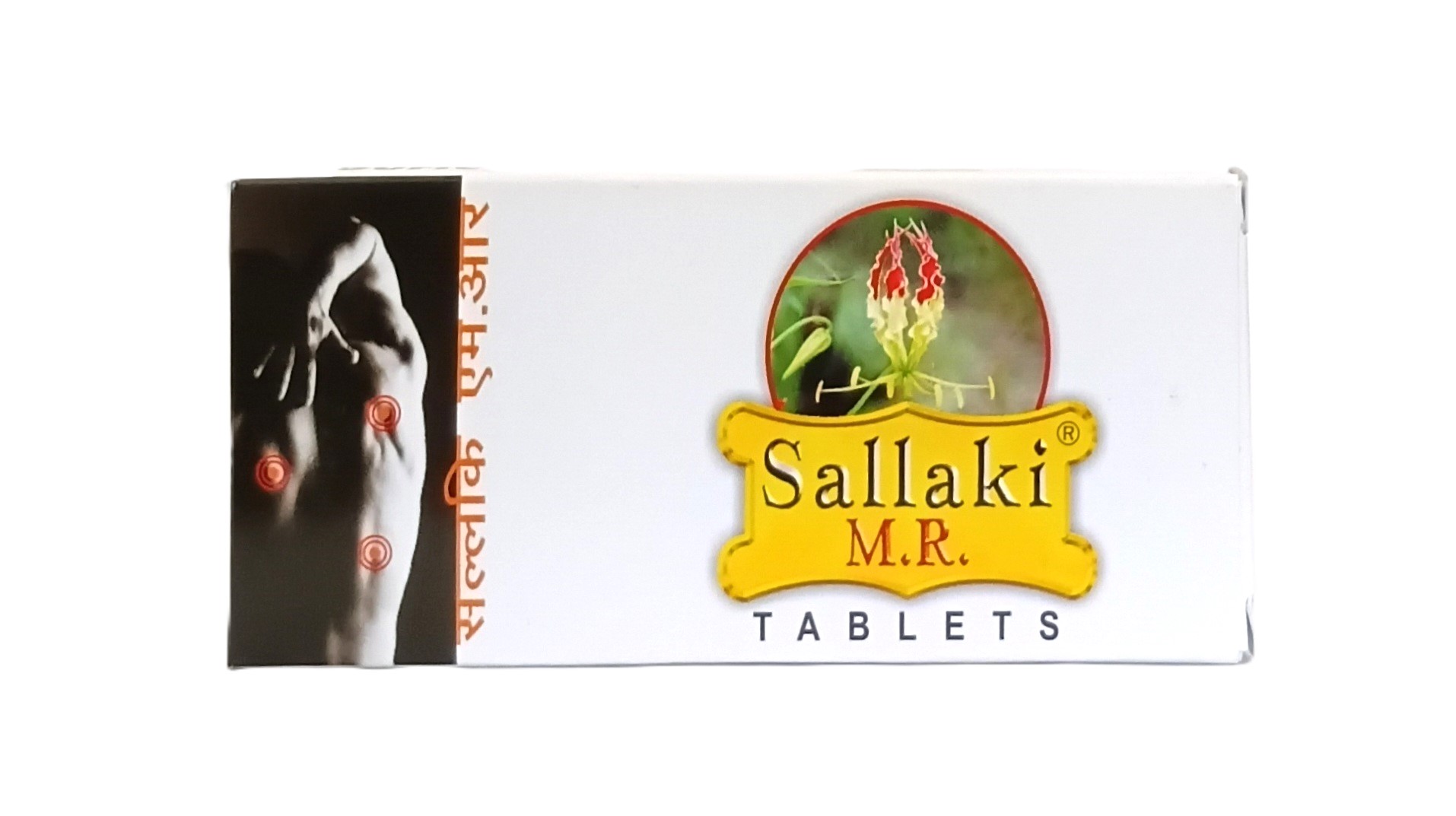 Sallaki MR Tablet