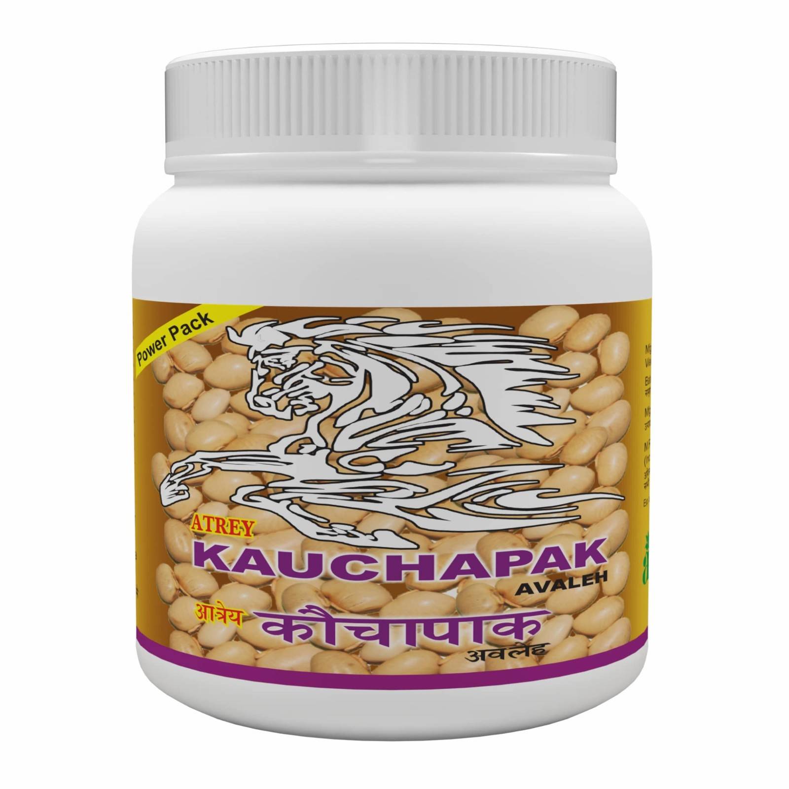 Atrey Kauchapak Avaleh