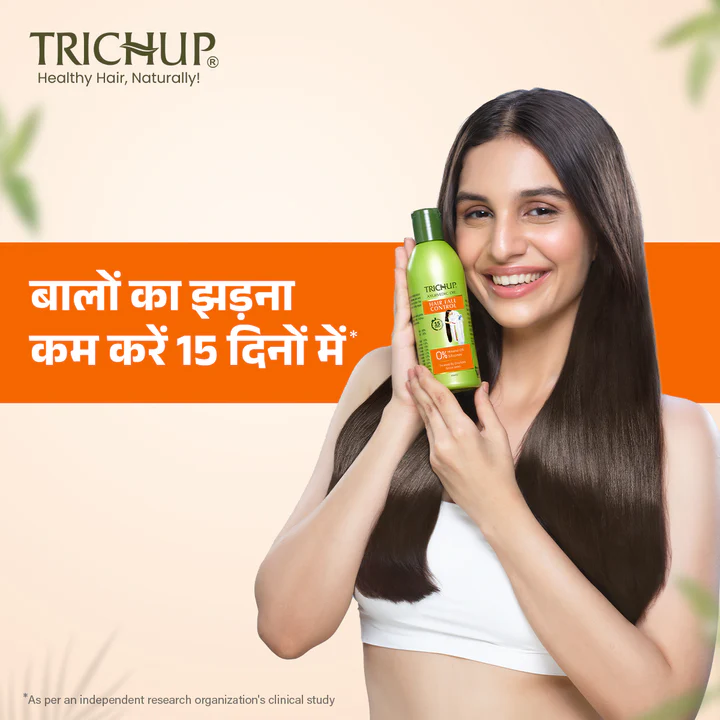 Trichup Ayurvedic Oil (Hair Fall Control)