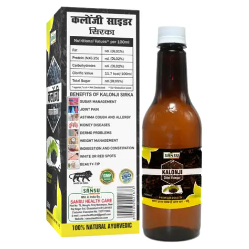 Kalonji Cider Vinegar