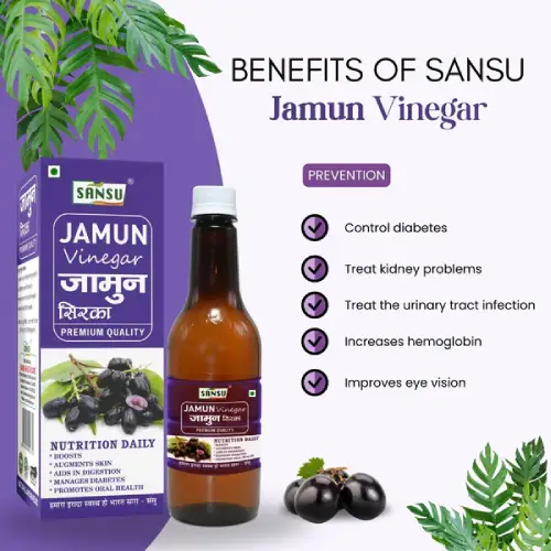 Jamun Vinegar