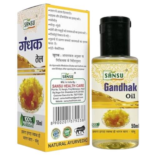 Gandhak Oil