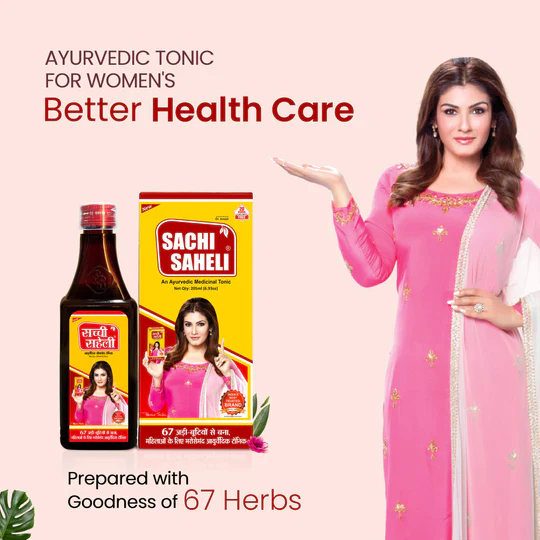Sachi Saheli Syrup