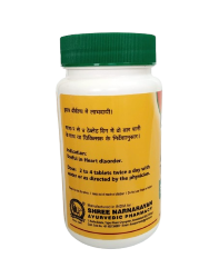 Arjun Tablet
