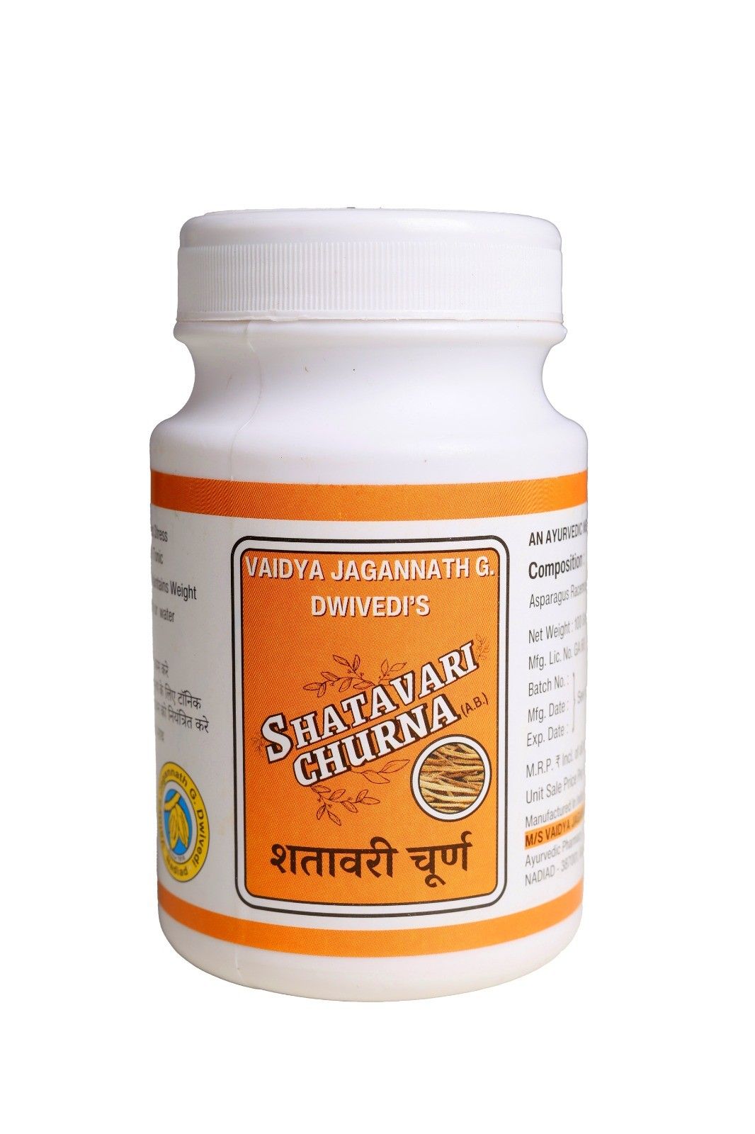 Shatavari Churna