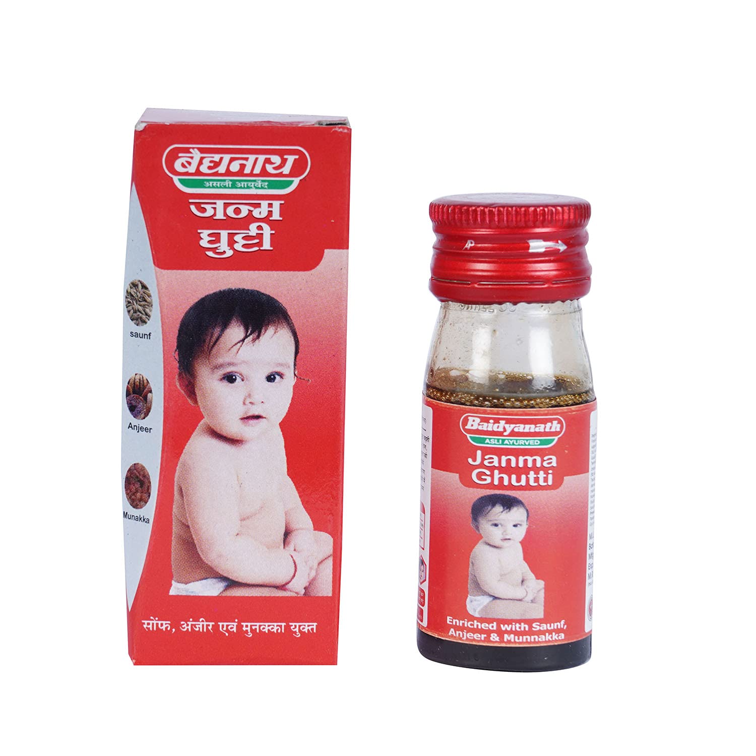 Janma Ghutti