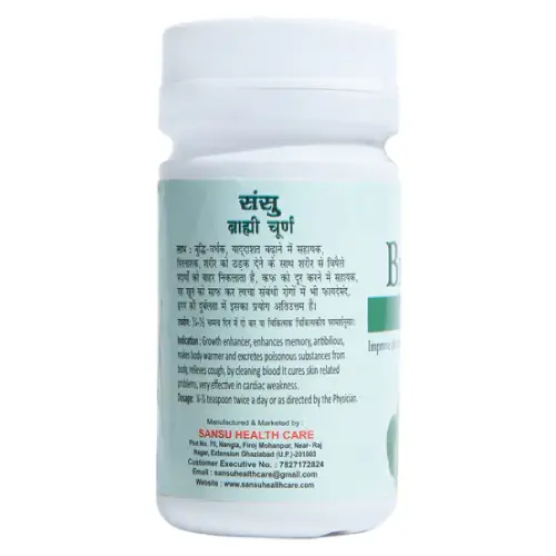 Brahmi Powder