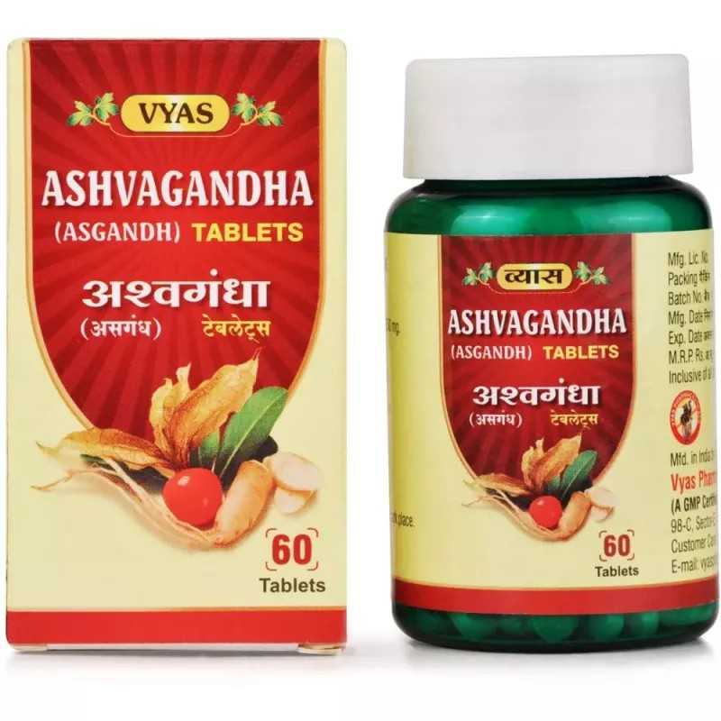 Ashwagandha Tablet