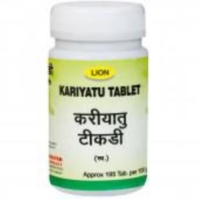 Kariyatu Tablet
