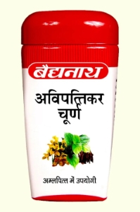Avipattikar Churna
