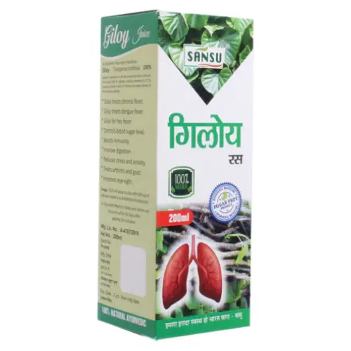 Giloy Ras