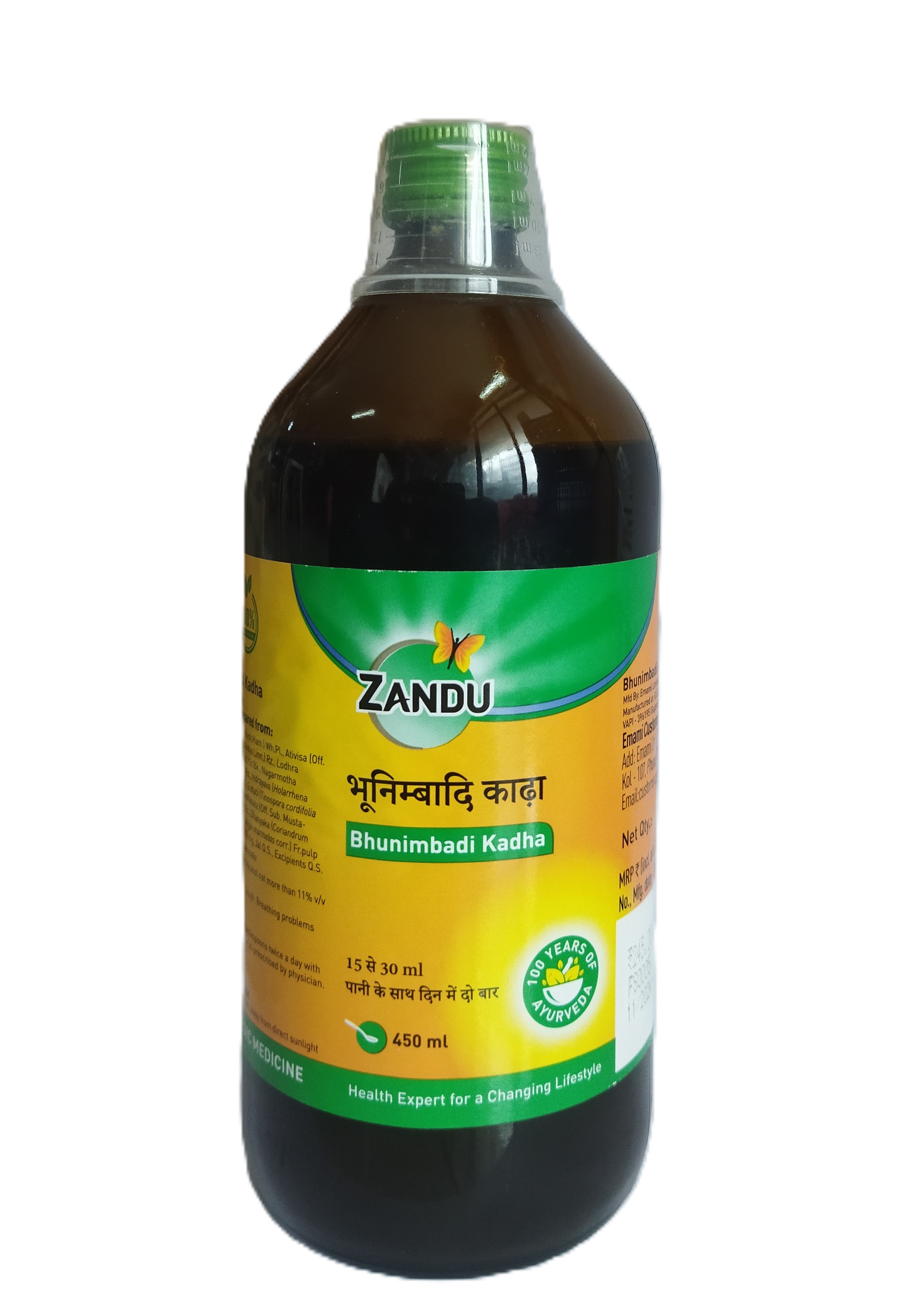 Bhunimbadi Kadha