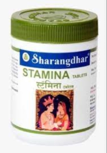 Stamina