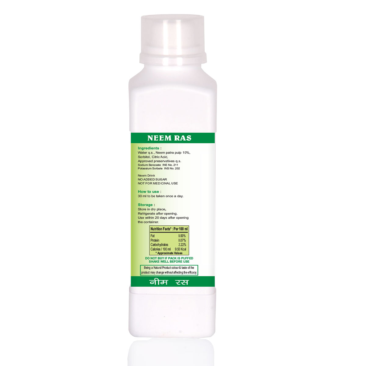 Neem Ras