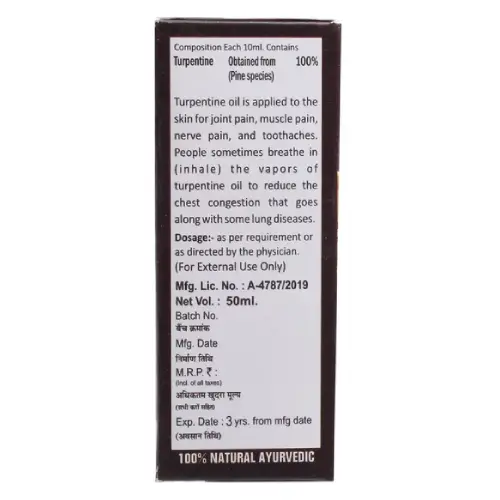 Turpentine Oil