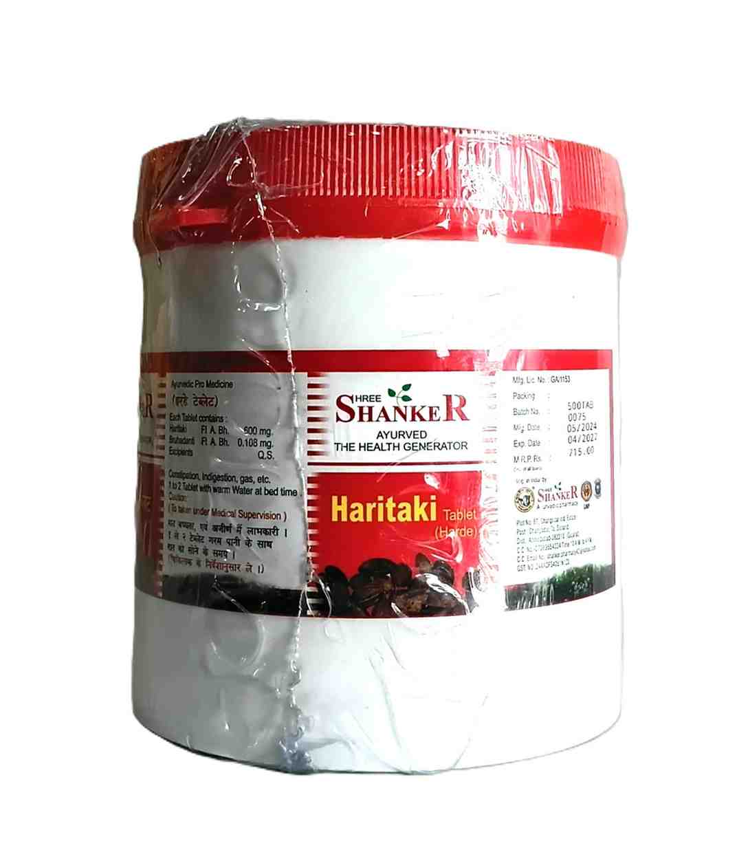 Haritaki Tablet