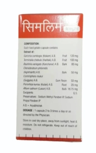 Simlim Capsule
