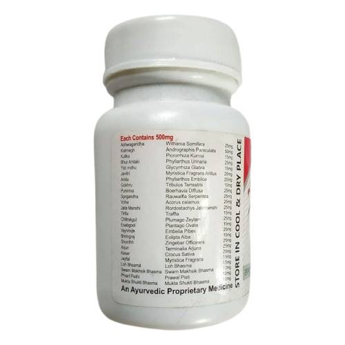 Swasth Jeevan Capsule