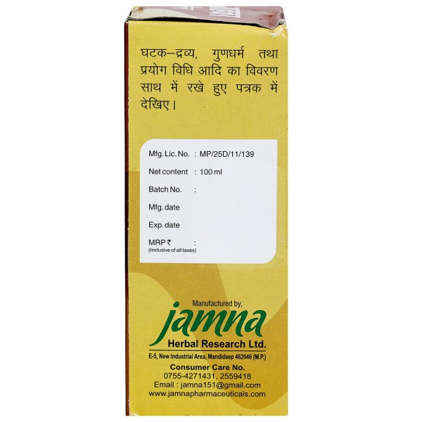 Sahachar Taila