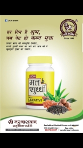 Malshuddhi Vati