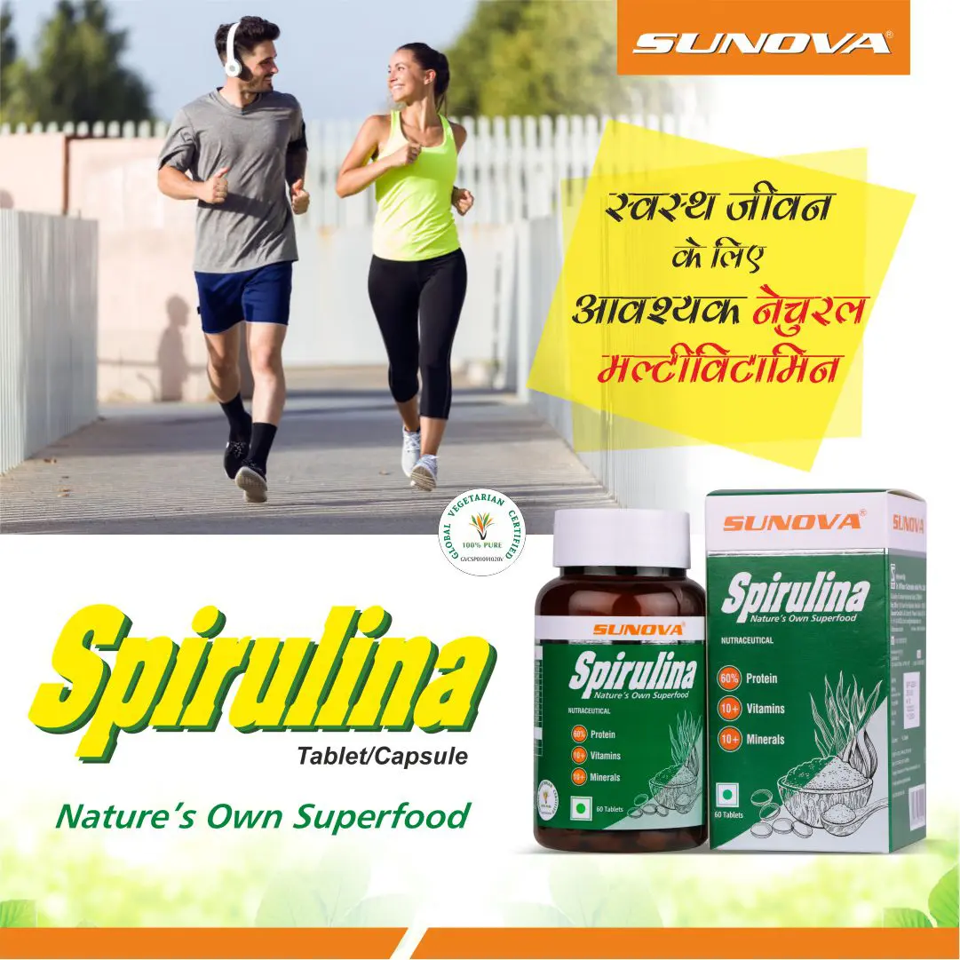 Spirulina