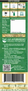 Aamla Aloevera Juice