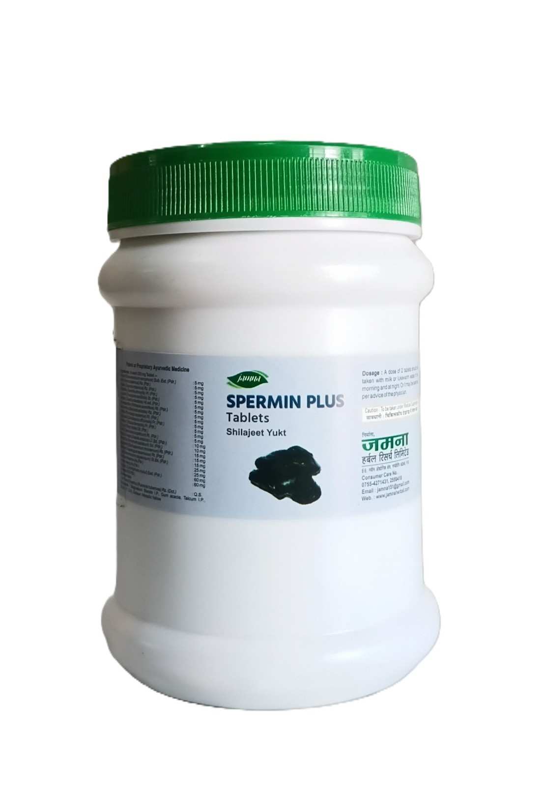 Spermin Plus Tablet