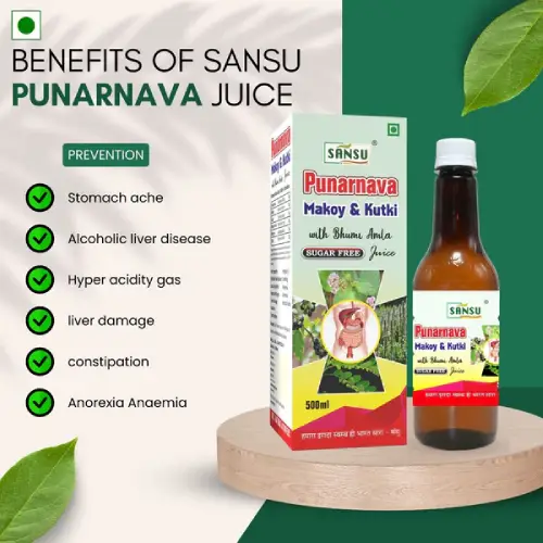 Punarnava Makoy Kutki Ras