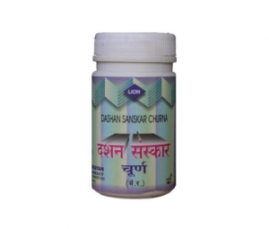 Dashan Sanskar Churna