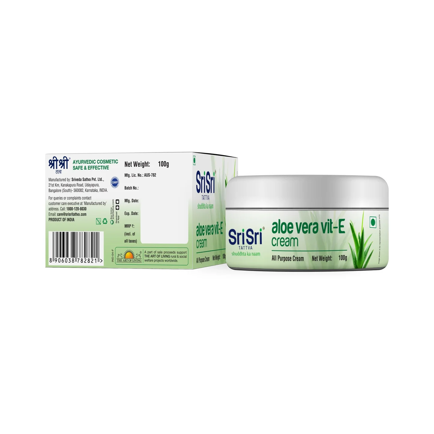 Aloe Vera Vit E Cream