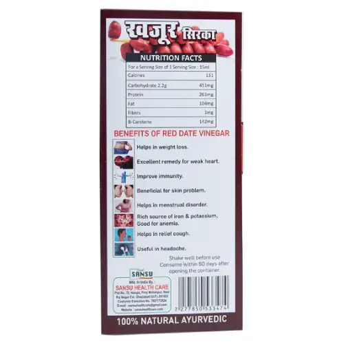 Red Date Vinegar