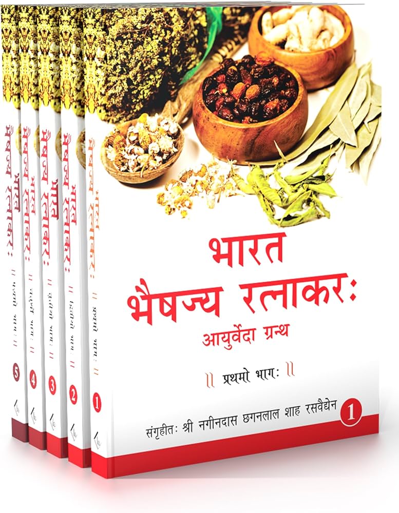 Bharat Bhaishajya Ratnakar (Hindi) - (Set of 5 volumes)