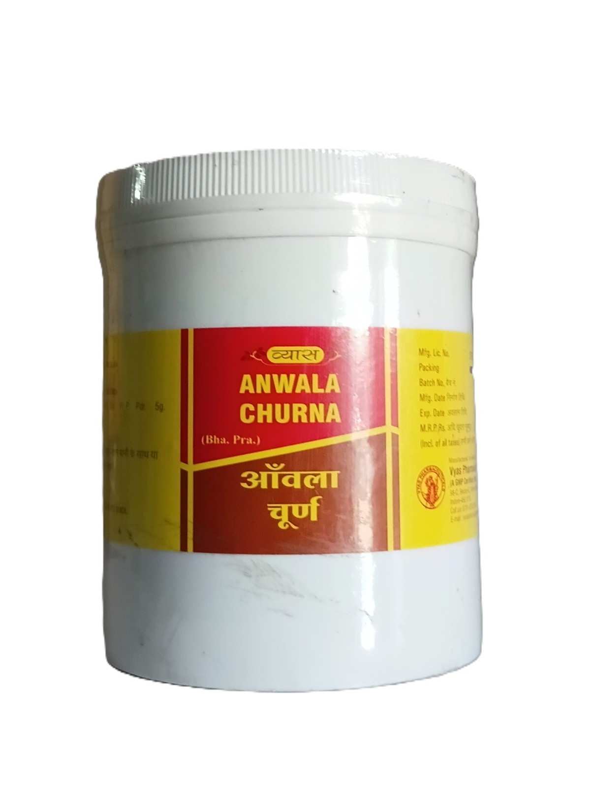 Anwala Churna